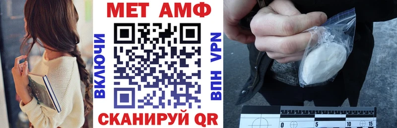 Amphetamine 98% Ахтубинск