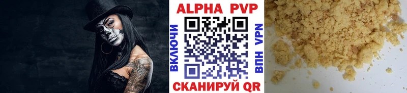 А ПВП VHQ кракен ссылки Ахтубинск