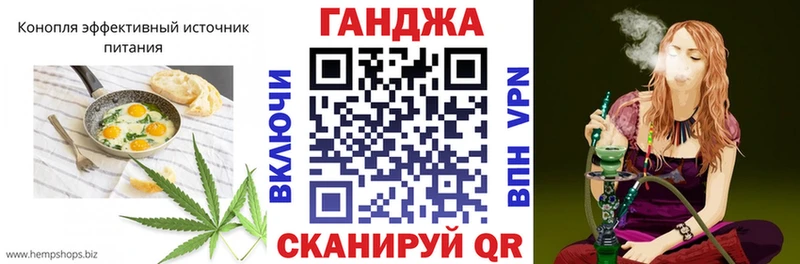 мориарти клад  Ахтубинск  Canna-Cookies марихуана 