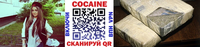 КОКАИН VHQ  кракен ссылки  Ахтубинск 