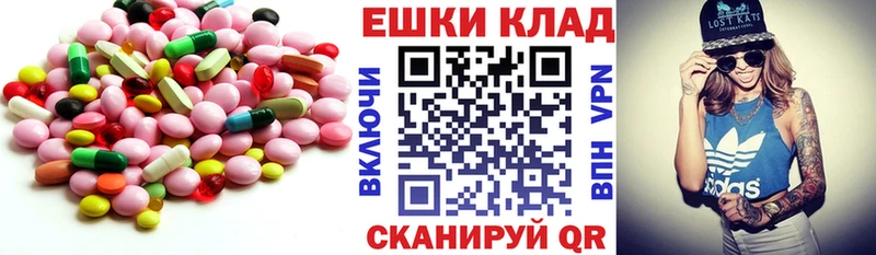 МЕГА маркетплейс  Ахтубинск  Экстази круглые  закладка 