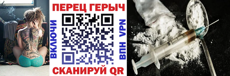 ГЕРОИН хмурый  Ахтубинск 