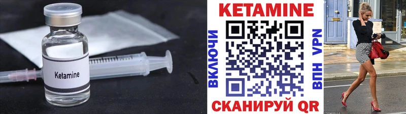 МЕГА ССЫЛКА  Ахтубинск  Кетамин ketamine 
