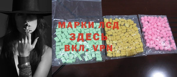 COCAINE Арсеньев