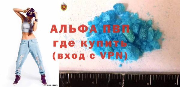 метамфетамин Россошь
