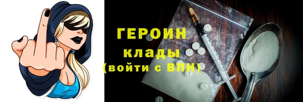 герыч Армянск