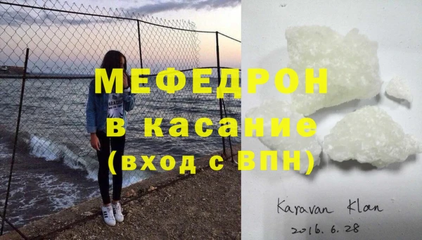 COCAINE Арсеньев