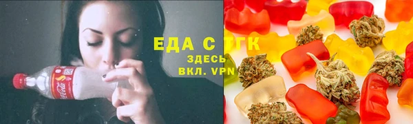 мефедрон VHQ Аркадак