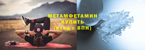 сатива Рославль