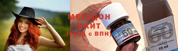 мефедрон VHQ Аркадак