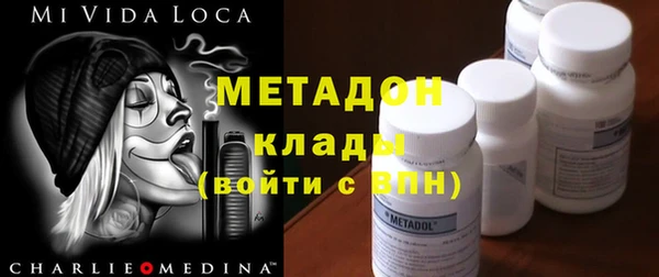 мефедрон VHQ Аркадак