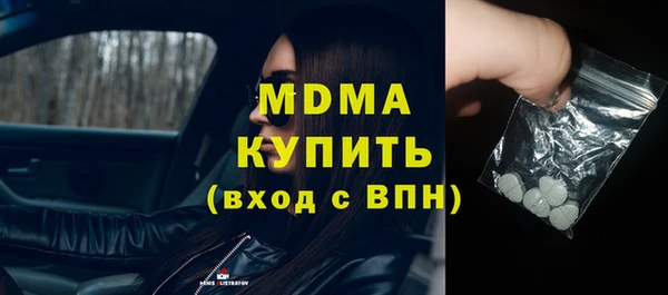 сатива Рославль