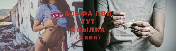 COCAINE Арсеньев