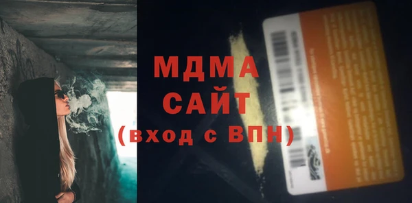 мефедрон VHQ Аркадак