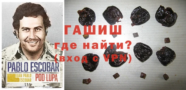 метамфетамин Россошь