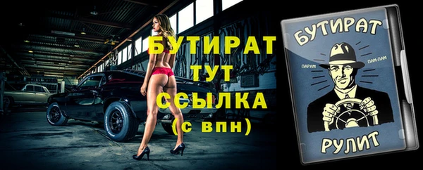 сатива Рославль