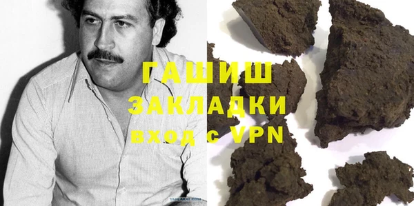 метамфетамин Россошь