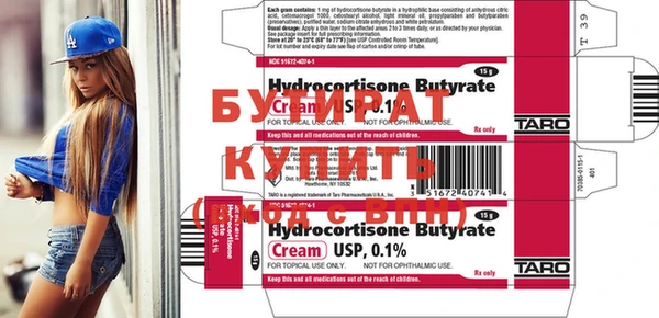сатива Рославль