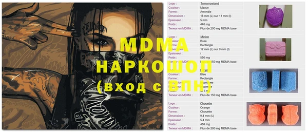 мефедрон VHQ Аркадак