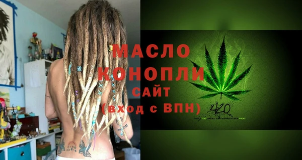 сатива Рославль