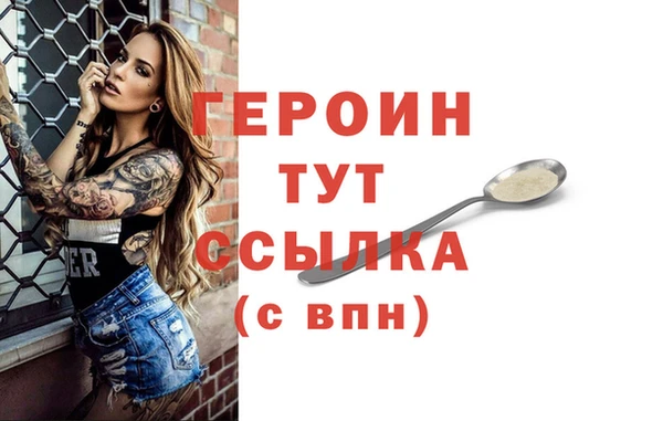 метамфетамин Россошь