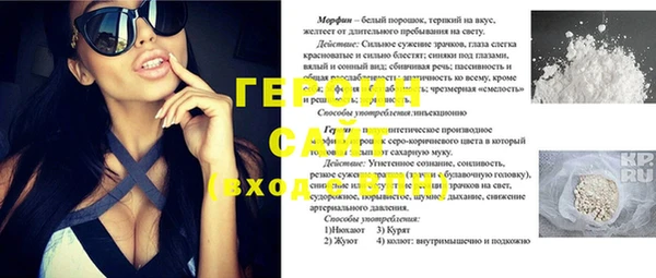 мефедрон VHQ Аркадак