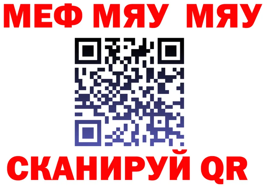 ГАШ VHQ зеркало площадка мега Ахтубинск