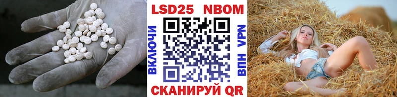 ЛСД экстази кислота  Ахтубинск 