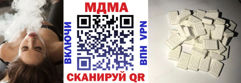 где можно купить Ахтубинск МДМА кристаллы