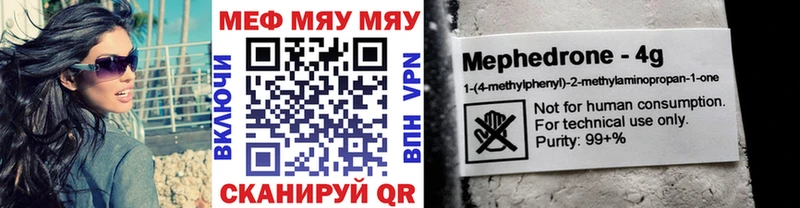Меф  Ахтубинск
