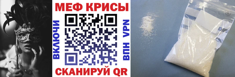 МЯУ-МЯУ VHQ  KRAKEN вход  Ахтубинск  продажа наркотиков 