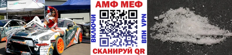 как найти закладки  Ахтубинск  МЕТАМФЕТАМИН кристалл 