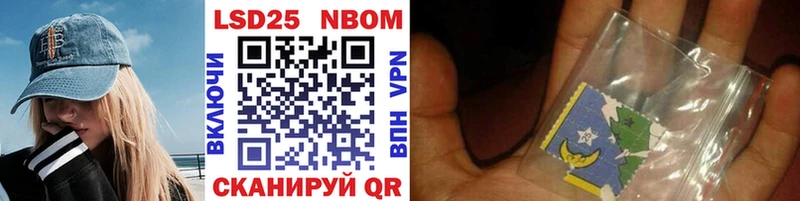 купить закладку  Ахтубинск  ссылка на мегу как войти  Наркотические марки 1,5мг 