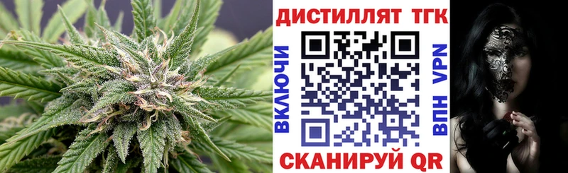 Дистиллят ТГК концентрат Ахтубинск