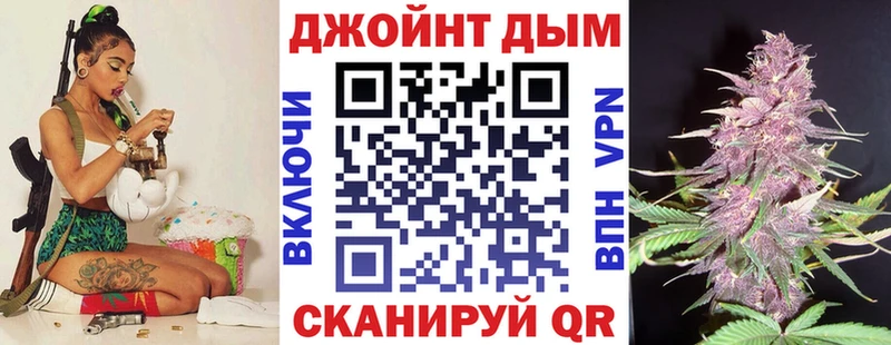 Конопля гибрид  kraken tor  Ахтубинск 